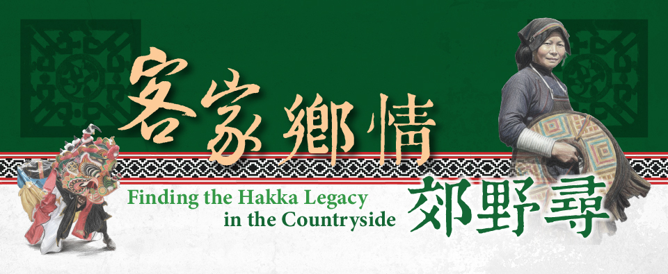 Finding the Hakka Legacy in the Countryside